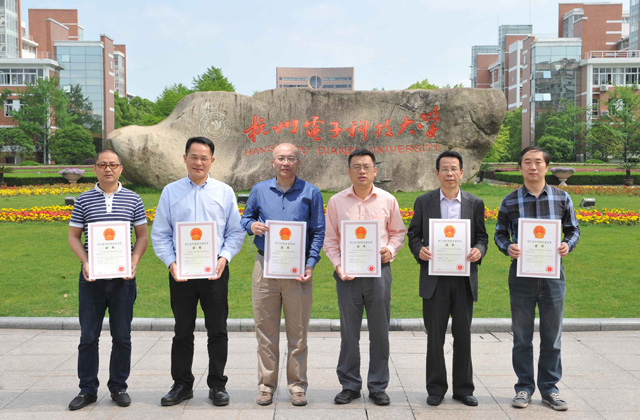 全省科技進步獎合影.jpg