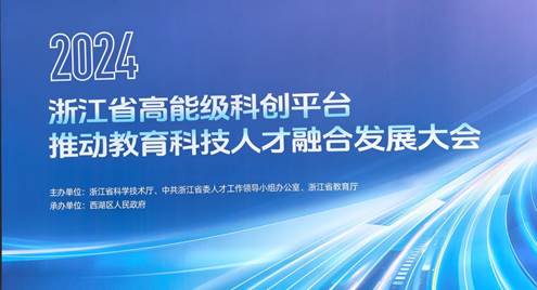 微信圖片_20241030170713